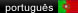 portugu&ecirc;s